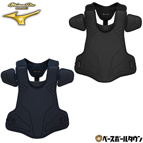 楽天市場】野球 キャッチャープロテクター 硬式 一般 MIZUNO Pro 硬式