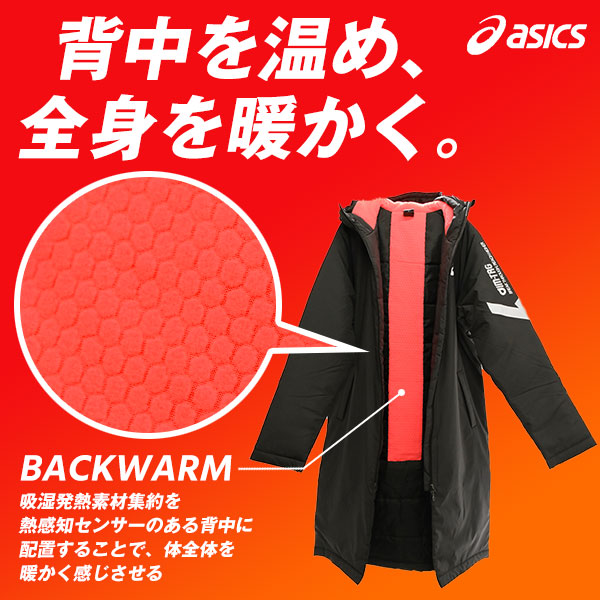 楽天市場】40％OFF 2XL限定 野球 ベンチコート メンズ フード付き AIM