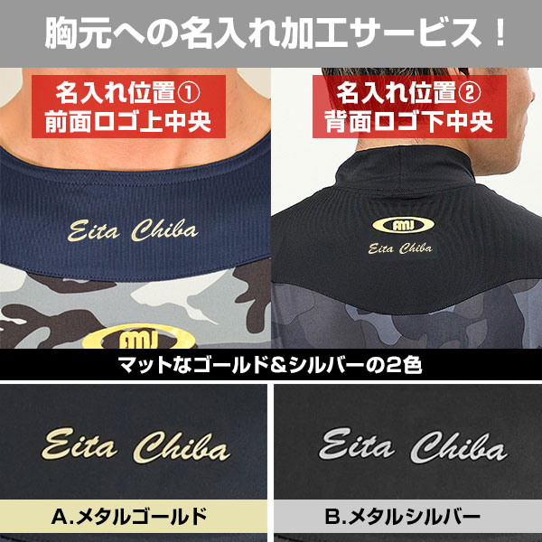 楽天市場】【交換往復送料無料】名入れマーキング加工無料 野球