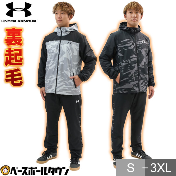 天理高校 野球部 ジャージ上下 ウィンドブレーカー NIKE（ナイキ） ウインドブレーカー ジャケット メンズ LND WRフード