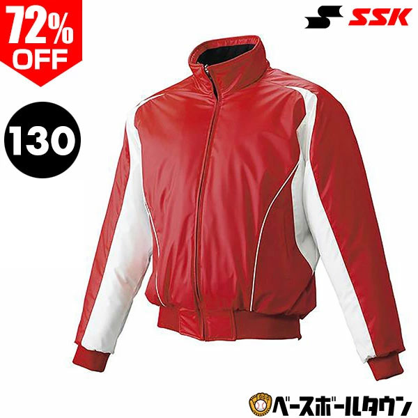 楽天市場】赤 コート（グランドコート｜ウェア）：野球・ソフトボール