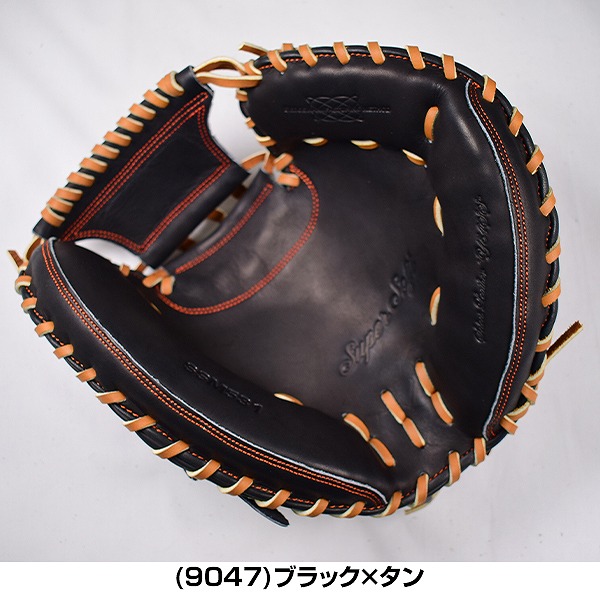 楽天市場】【交換送料無料】 SSK エスエスケイ キャッチャーミット