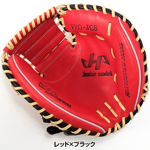 楽天市場】【交換往復無料】 野球 少年軟式 キャッチャーミット 軟式