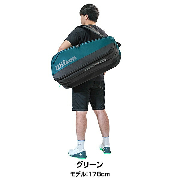 楽天市場】【交換往復送料無料】 ウイルソン テニス ラケットバッグ