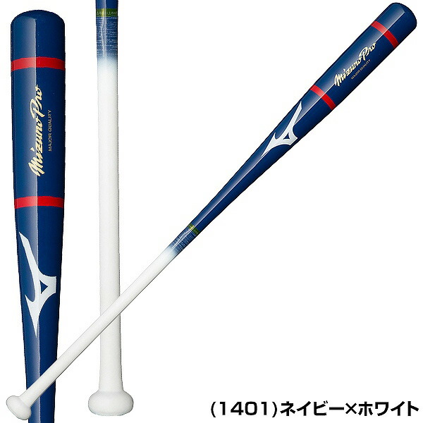 楽天市場】【交換送料無料】 ミズノプロ MIZUNO PRO 野球 ノックバット