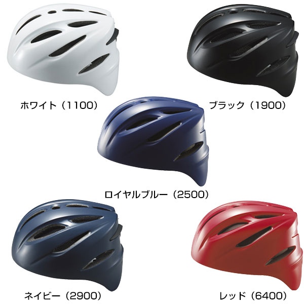 楽天市場】【サイズ交換往復無料】 ソフトボール キャッチャー