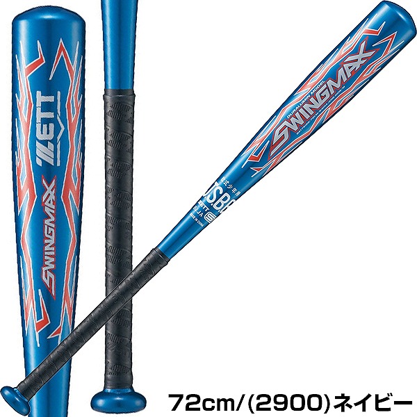 楽天市場】【交換送料無料】 ZETT ゼット バット 野球 少年軟式 金属