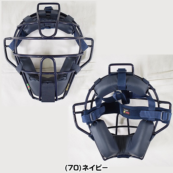 楽天市場】SSK エスエスケイ キャッチャー防具 キャッチャー 防具4点