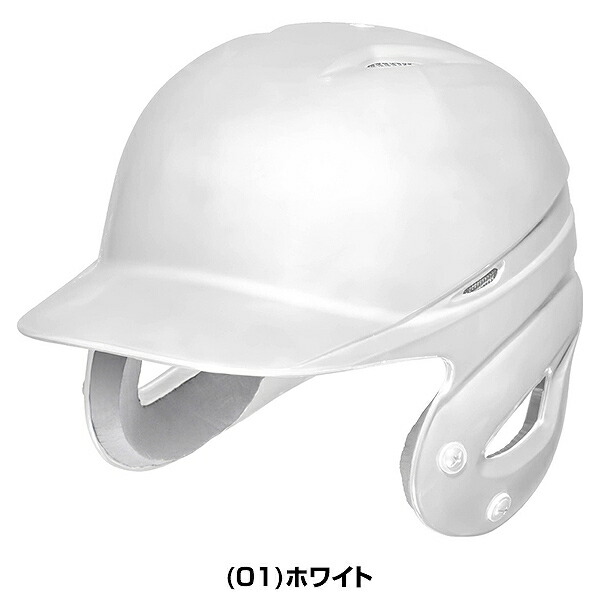 楽天市場】【交換往復送料無料】 野球 ヘルメット 両耳 軟式 ミズノ