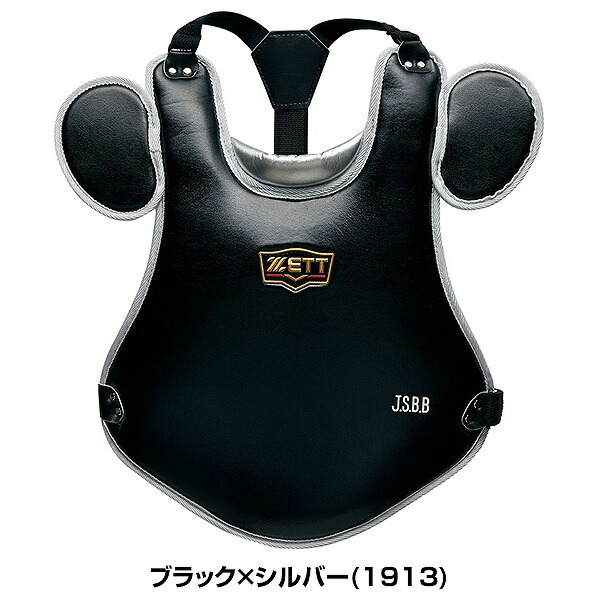 楽天市場】野球 キャッチャープロテクター 軟式 少年 ZETT ゼット