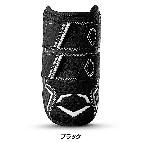 楽天市場】野球 エルボーガード 右打者左打者兼用 大人 エボシールド