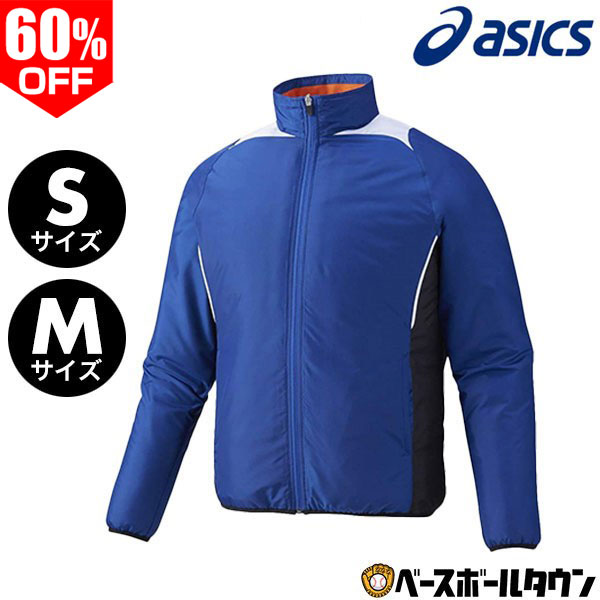 楽天市場】サテン 光沢（グランドコート｜ウェア）：野球・ソフト