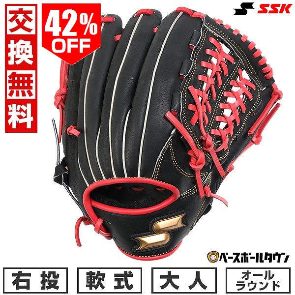 楽天市場】野球 グローブ ssk 6sの通販
