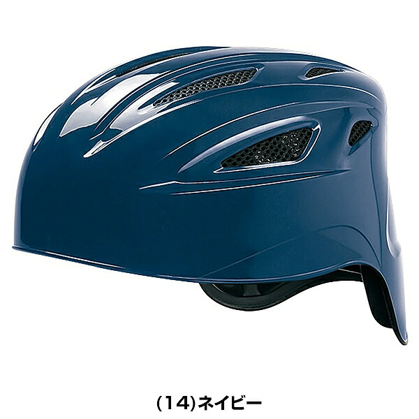 楽天市場】交換往復無料 野球 キャッチャーヘルメット 硬式 一般