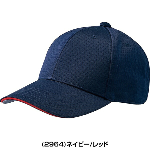 楽天市場】野球 帽子 黒 白 紺 赤 青 ZETT ゼット ベースボール