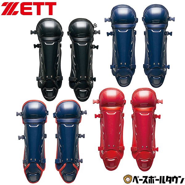 楽天市場】野球 キャッチャーレガース 軟式 少年 ZETT ゼット レガーツ