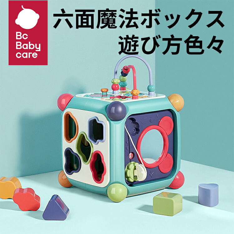 楽天市場】☆SNS話題・知育ボックス おもちゃ☆6面 型はめ 立体パズル