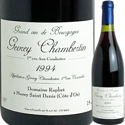楽天市場】ジュヴレ シャンベルタン（ヴィンテージ（年号）1994年）の通販
