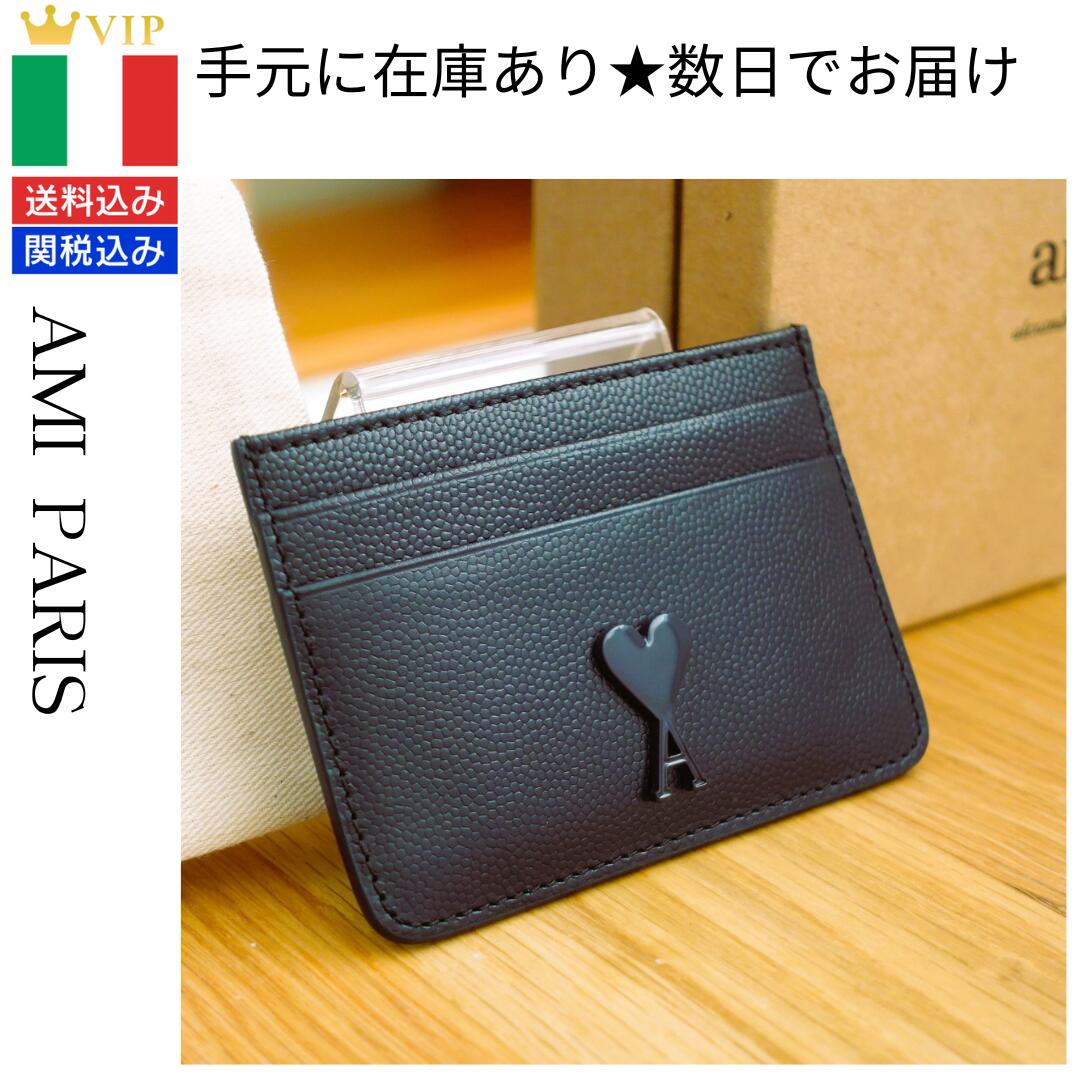 楽天市場】Ami Paris アミパリス AMI DE COEUR レザー カードケース
