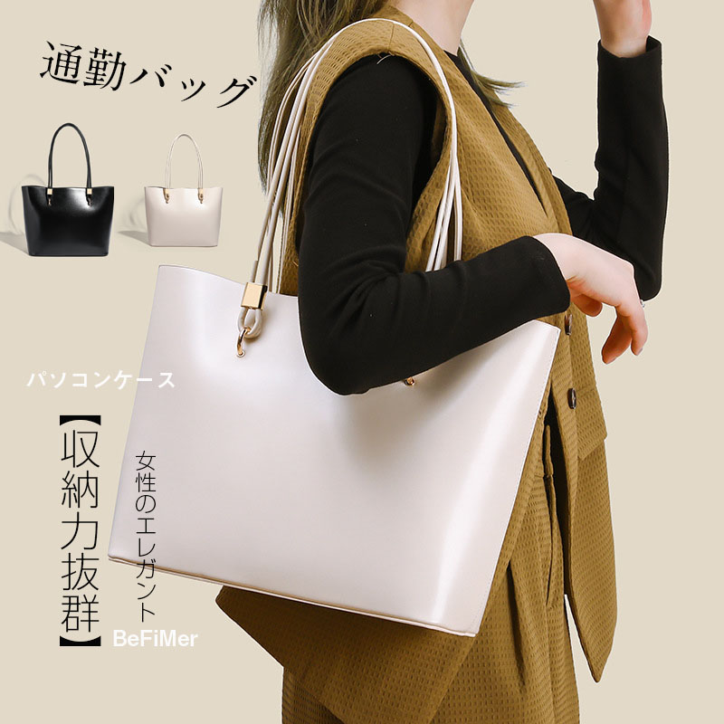 楽天市場】コーチ トートバッグ（ビジネスバッグ・ブリーフケース