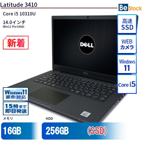 楽天市場】Core i5（メーカーDell・画面サイズ（PC等）13 ～ 14インチ