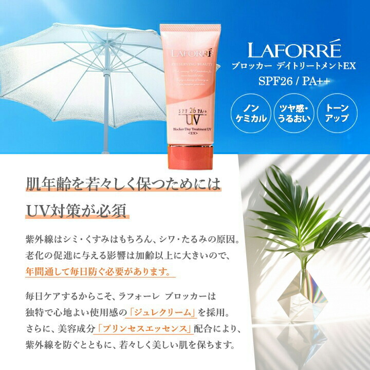 楽天市場】＼ポイント15倍☆3/3 20:00 〜 3/11 01:59／ 【ラフォーレ