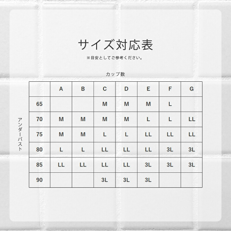 楽天市場】おやすみリラクエステ レーシーブラ エルローズ ビー