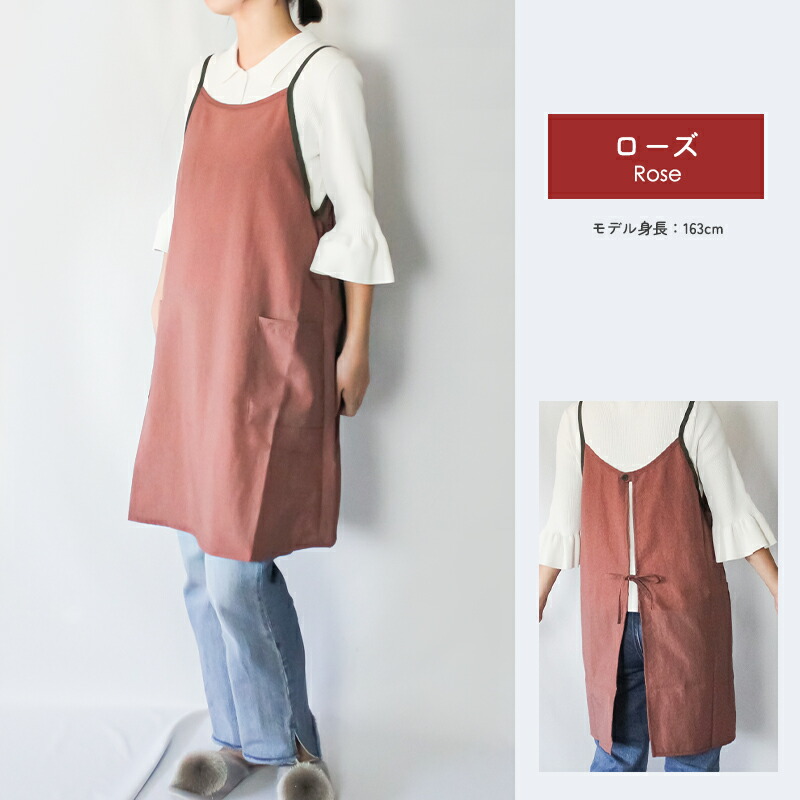 楽天市場】＼10%OFF☆3/3 20:00 〜 3/11 01:59／ エプロン ワンピース