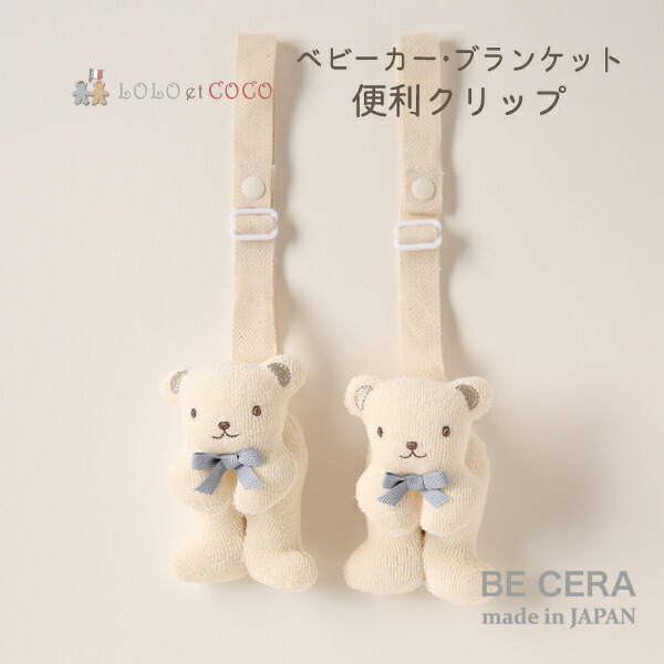 楽天市場】【2点以上送料無料クーポン 楽天スーパーSALE】 ベビーカー