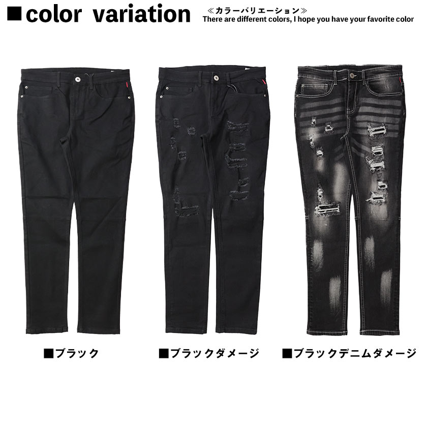 楽天市場】【買うなら今！ 激熱20％OFFクーポン！】ブラック スキニー