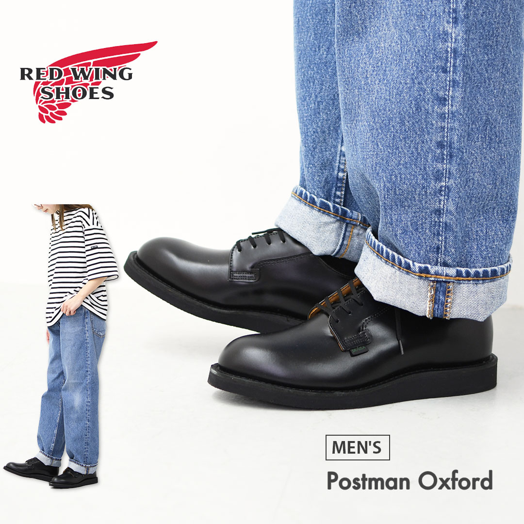 レッドウィング ポストマン オックスフォード 101 (メンズブーツ) 価格