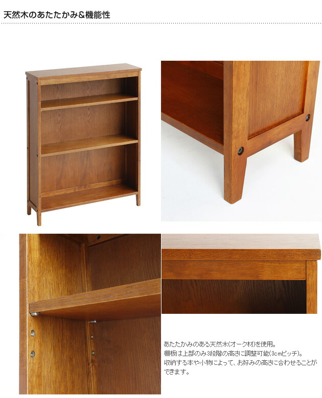 楽天市場】hommage(オマージュ) ブックシェルフ ブラウン HMR-2664BR