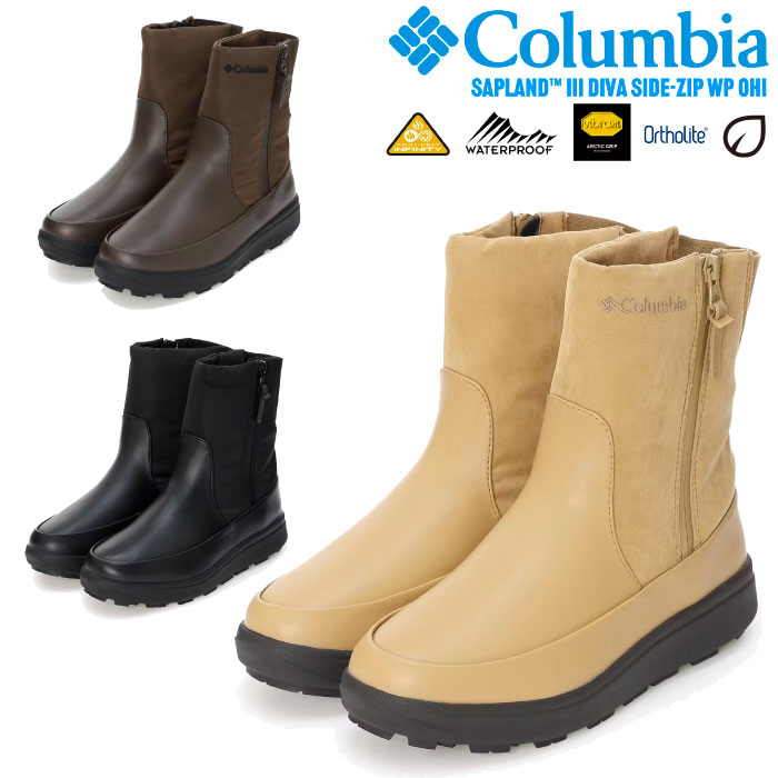 楽天市場】【セール35%OFF】 Columbia コロンビア レディース サップ