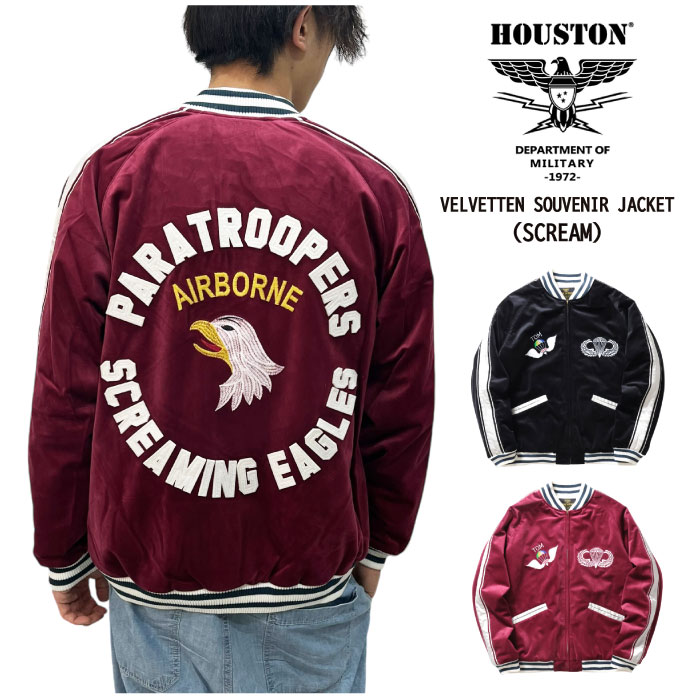 楽天市場】【セール56%OFF】 Houston ヒューストン VELVETTEN SOUVENIR