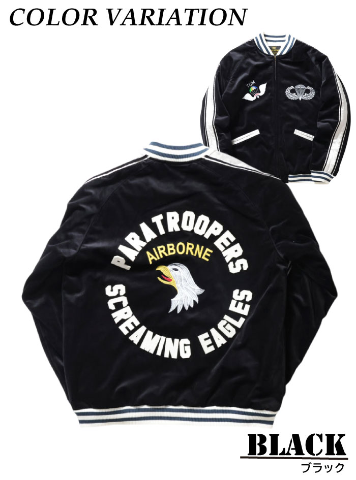 楽天市場】【セール56%OFF】 Houston ヒューストン VELVETTEN SOUVENIR