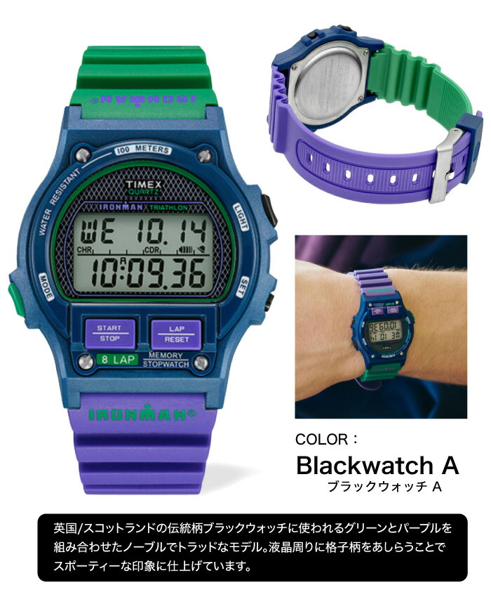 楽天市場】TIMEX タイメックス 腕時計 アイアンマン8ラップ 復刻版
