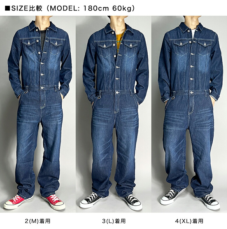 楽天市場】ツナギ デニム メンズ おしゃれ 作業服 作業着 ワークウェア