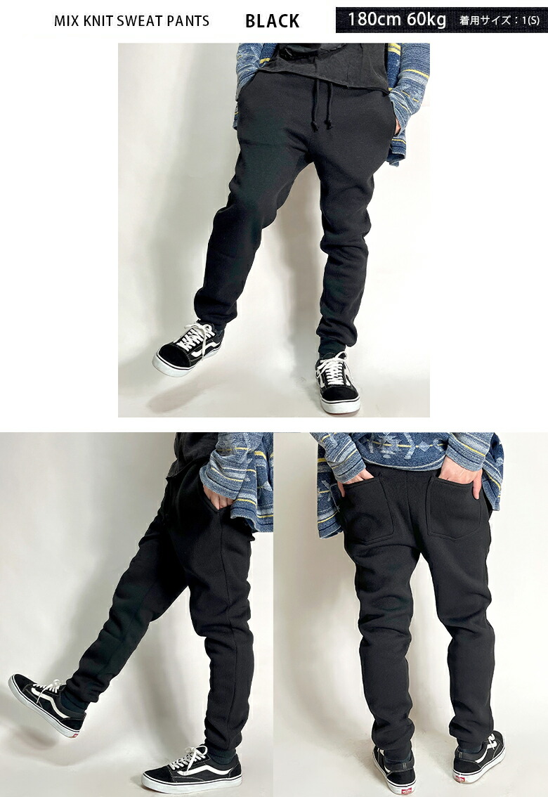 楽天市場】スウェットパンツ ジョガーパンツ スウェットジョガー