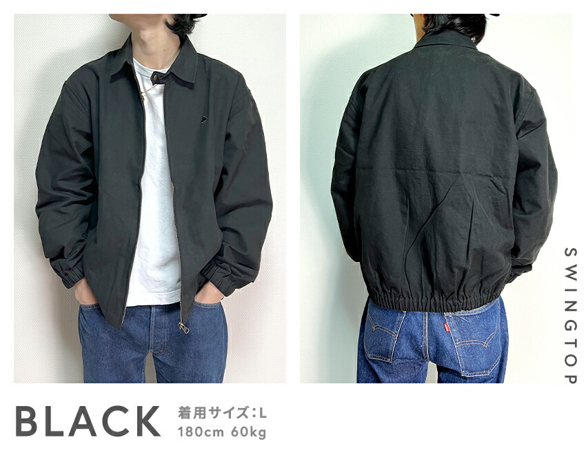 楽天市場】スイングトップ ブルゾン メンズ ドリズラージャケット