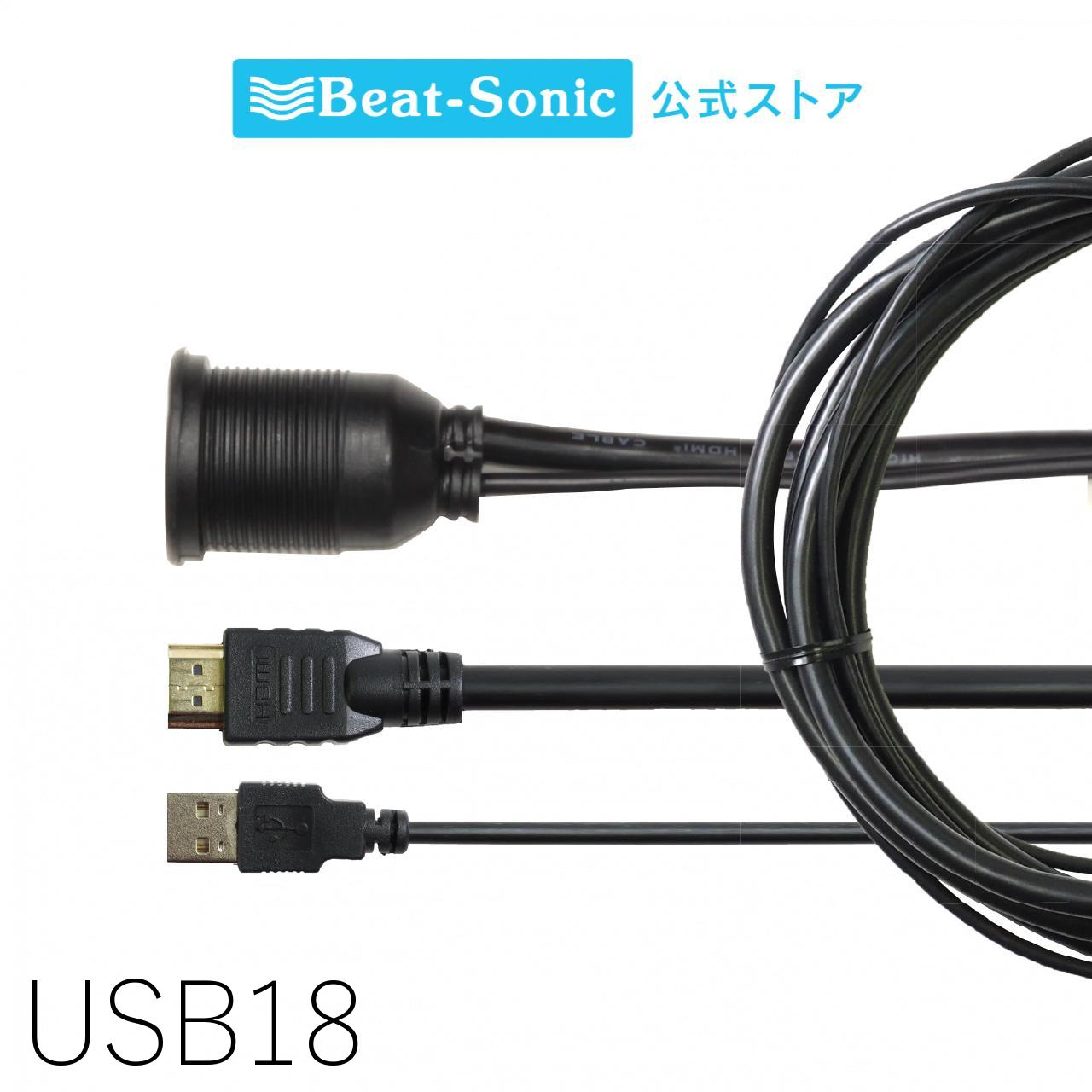 楽天市場】【必ずP5倍！ 当店限定 ～3/11 1:59迄】ビートソニック IF36