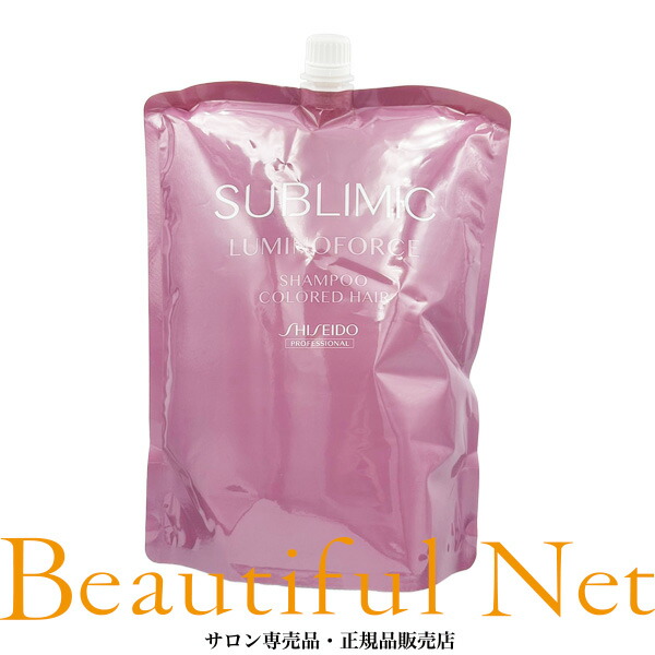 資生堂 サブリミック ルミノフォース シャンプー 1800ml 詰め替え用