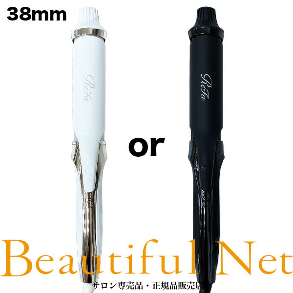 ReFa CURL IRON PRO 38」の人気商品一覧 | 安い商品を通販サイトから