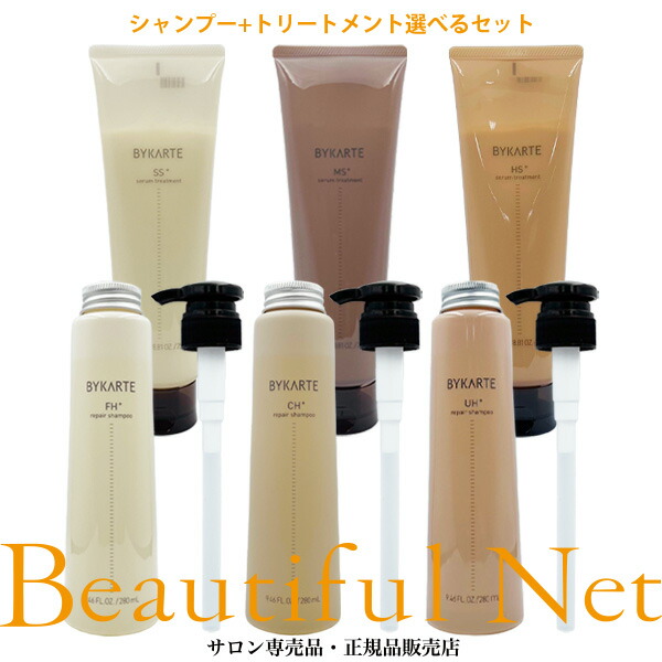 楽天市場】バイカルテリペアシャンプーの通販