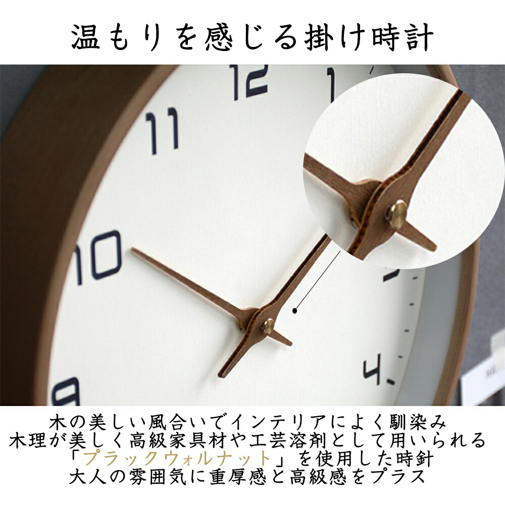 楽天市場】【2026年新発売】壁掛け時計 非電波時計 壁時計 掛け時計