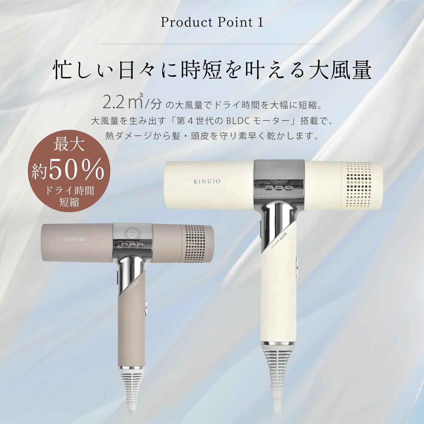 楽天市場】絹女 ドライヤー ホワイト KH201 モカ KH202 ヴォヤージュ