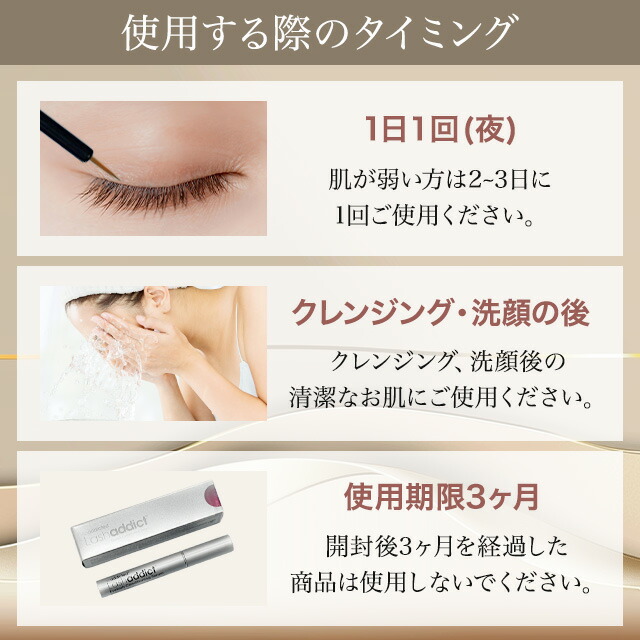 楽天市場】ラッシュアディクト 2本セット 正規品 まつげ美容液