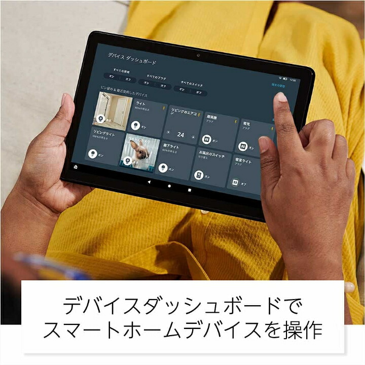 楽天市場】Amazon Fire HD 10 タブレット 第11世代 32GB 10.1インチHD