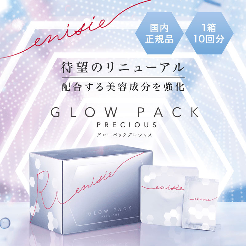 楽天市場】【正規販売店/もれなくヘアケアプレゼント】炭酸ガスパック