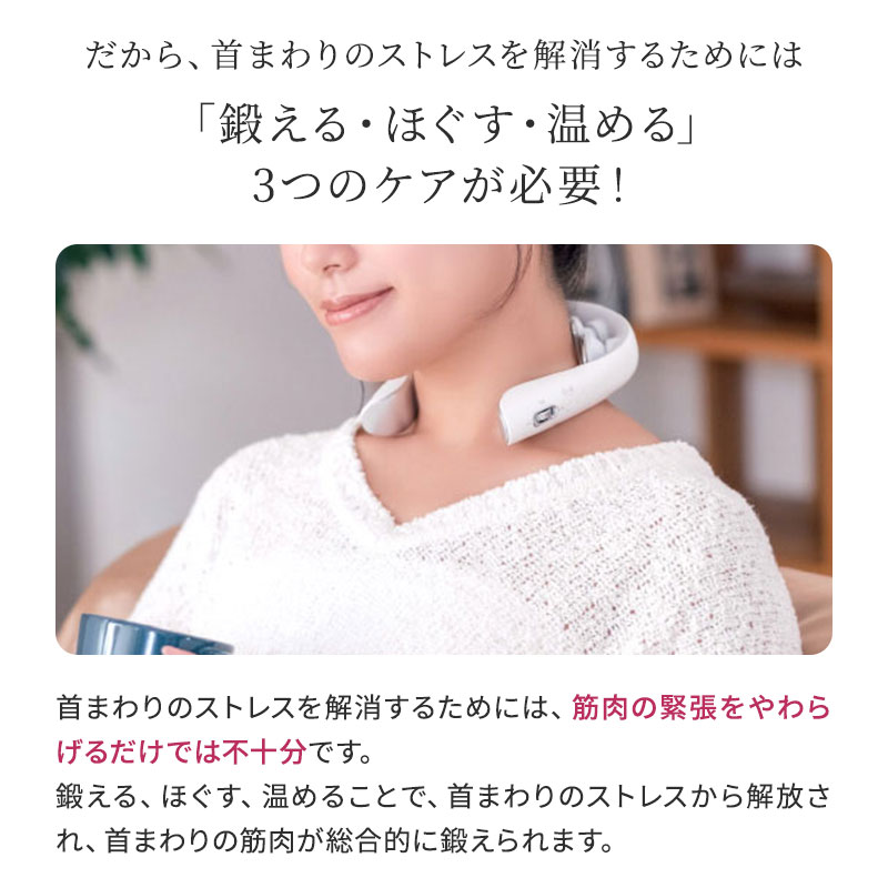 楽天市場】【送料無料/もれなくプレゼント付き】eviden スマートネック