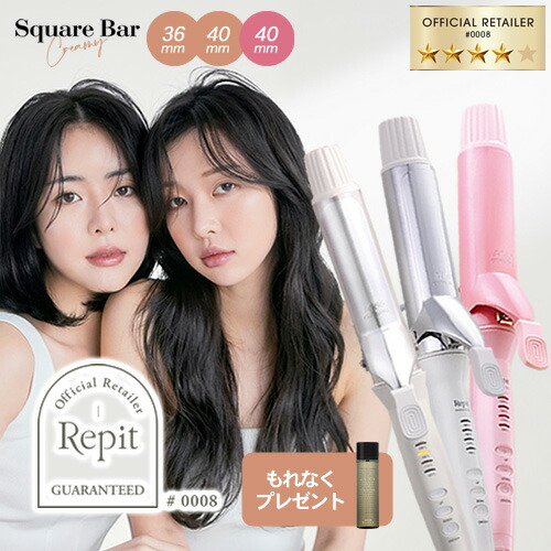 楽天市場】【正規販売店/もれなくプレゼント】クレイツ レピ スクエア